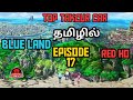 Taxi Taxi Car Top Takcur Car Part 17 In Tamil