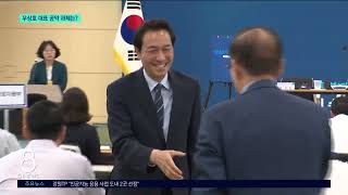 [G1뉴스]우상호 대표 공약..
