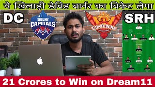 DC vs SRH Dream11 | Dream11 Team of Today Match | SRH vs DC Dream11 | DC vs SRH IPL match Prediction