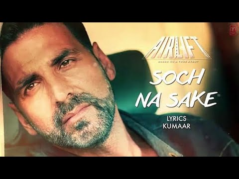 Soch Na Sake | Airlift | Arijit Singh | Cover by Debanick Official