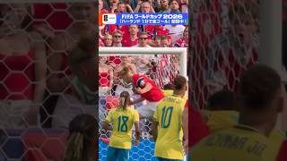 ハーランドの全ゴール 1分で見られます NHK ONEで配信中！ 得点王争いを制するのは誰か FIFAワールドカップ2026 | NHK | #shorts