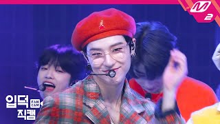 Download lagu [입덕직캠] X1 조승연 직캠 4K '웃을 때 제일 예뻐' (X1 CHO SEUNGYOUN FanCam) | @MCOUNTDOWN_2019.9.5 mp3