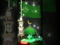 Nisar Teri Chahal Pahal Per Hajaro Eide Rabiul Awwal Eid Milad Un Nabi 2023 Natt Status