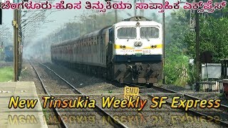 preview picture of video '22501 New Tinsukia Weekly SF Express Furiously Crossed Mirzapur Bankipur with HWH WDP-4D #40413'
