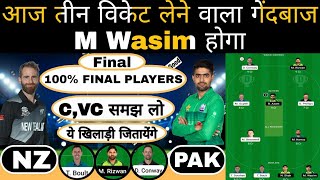 Nz vs pak Final match dream11 team of today match | nz vs pak dream11 team