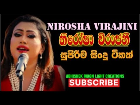 NIROSHA VIRAJINI BEST SONGS #shorts viral #dj remixes #dj nonstop #sinhalasongs #best #old #oldsongs
