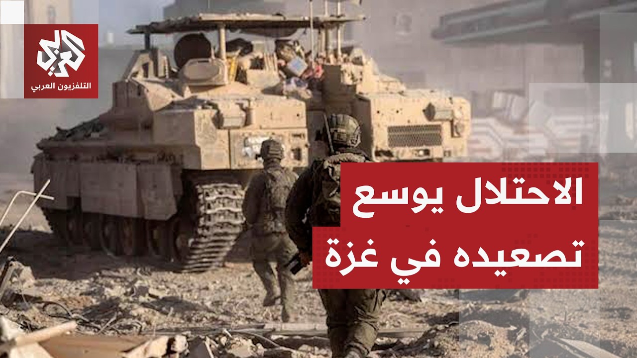 عاجل | مستشفى كمال عدوان: إخلاء احترازي للطواقم الطبية بعد تقدم آليات الاحتلا