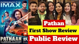 Pathan Movie Public Review | Pathan Public Reaction | Pathan Movie Review #pathan #Pathanmovie
