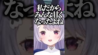 口笛が出来ない兎咲ミミに甘くなる一同www【ぶいすぽ／切り抜き】#ぶいすぽ #切り抜き #兎咲ミミ #ありけん