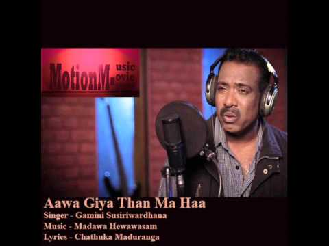 Aawa giya Than Maa haa - Gamini Susiriwardhana