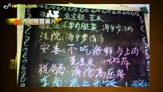 2-10-2011新聞報導