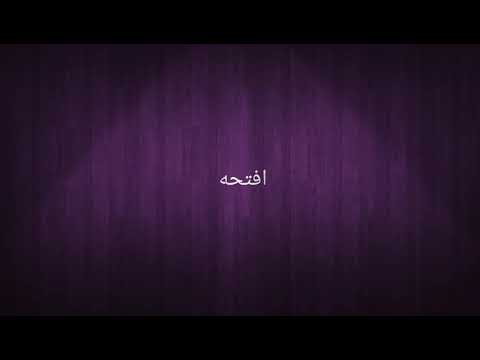 Vuestra Morla "los días raros" en árabe.