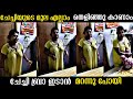 കഞ്ഞിയും കറിയും വയ്ക്കാൻ എല്ലാം വന്ന