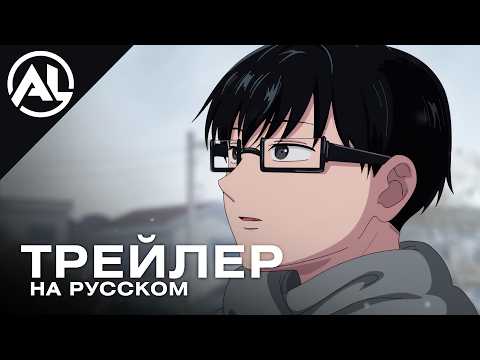 PV2 (AniLiberty) Озвучка