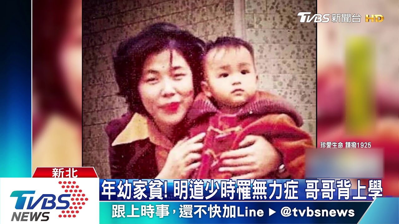 媽媽近來少現身市場 攤販:明道怕母親累