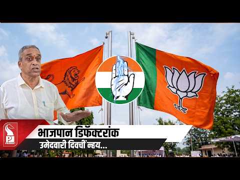 Sudin Dhavalikar Advises BJP To Give 2027 Tickets Only To Loyal Workers