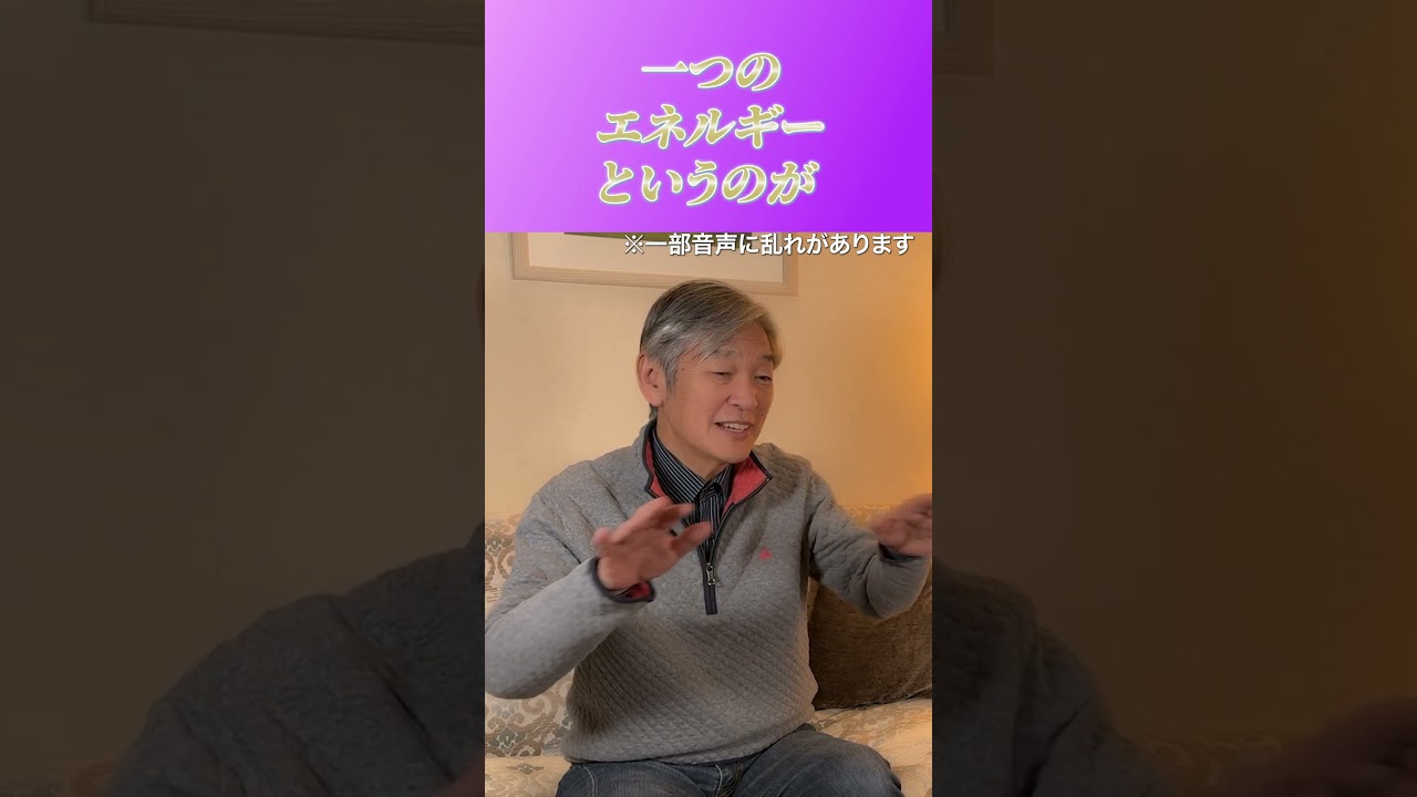 〇〇によって自分に結界を張れる！？ #山内尚子 #きれいねっと