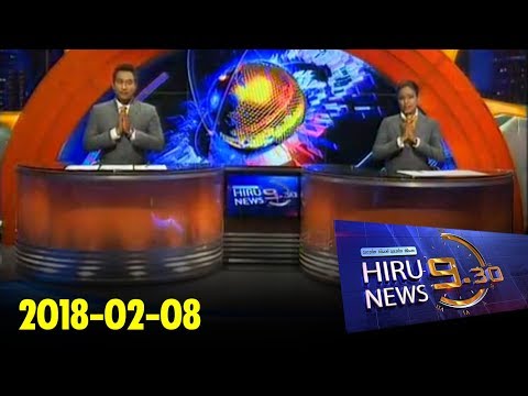 Hiru News 9.30 PM | 2018-02-08