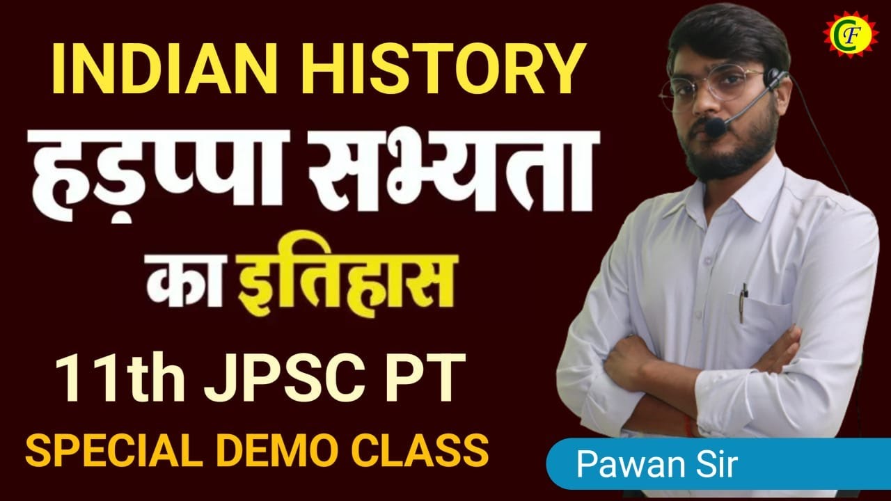 Indian History | 11th JPSC PT | DEMO CLASS | BY Pawan sir | Career foundation