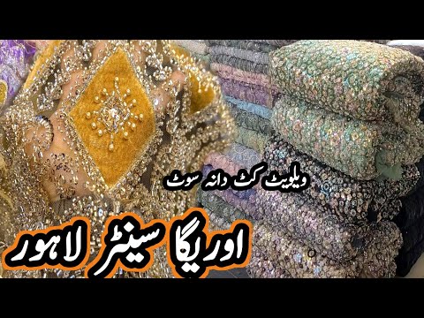 ***velvet dress***cutdana work || cutdana work embroidery design || auriga market fancy dresses 