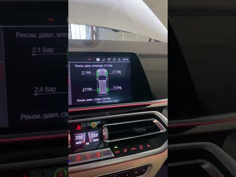 Кодирование полезных опций #bmw , температура давления в шинах на экране