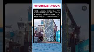 #高市総理 #小泉大臣 #小野田紀美 #片山さつき #国民民主党 #玉木代表