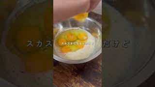 冷凍出来る卵焼き🍳 #お弁当 #作り置き #簡単レシピ #お弁当箱 #冷凍弁当