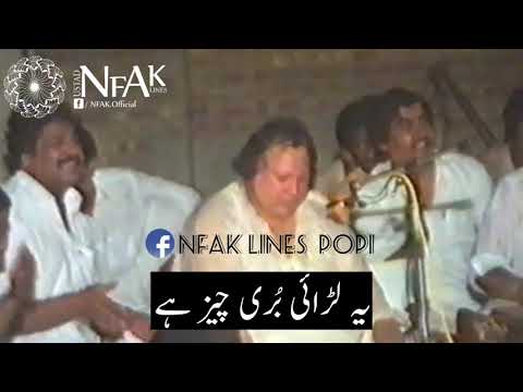 Besabab Humse Rootho Na Tum Rare Clip - Nusrat Fateh Ali Khan