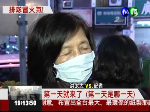 搶點光明燈 信徒寒風中排隊3天