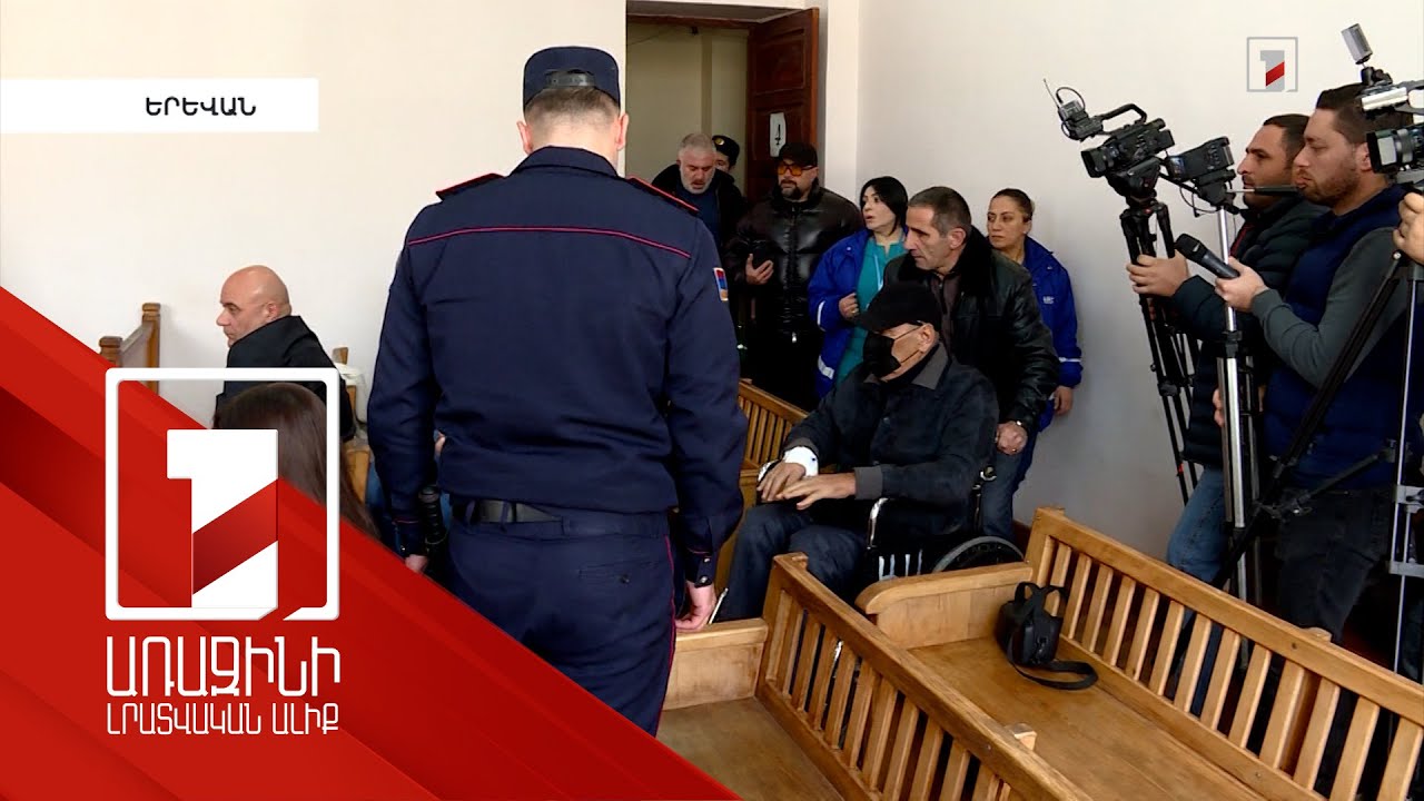 Գագիկ Խաչատրյանը դատարան բերվեց անվասայլակով. նիստն անցավ լարված մթնոլորտում