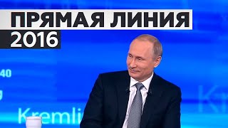 Смотреть онлайн Прямая линия с Путиным. 14.04.2016