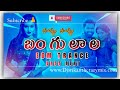 Podhu Podhulu Podesey Dj Full Song Mounika Dimple Shekar Virus Dj Srikanth Mixing