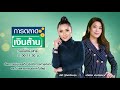 ข่าว tesla