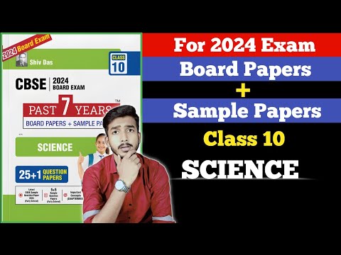 Shivdas CBSE Class 10 Science Past 7 Years Board Papers and Sample Question Papers for 2024
