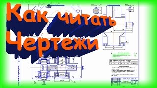 Технологическая оснастка в машиностроительном производстве это