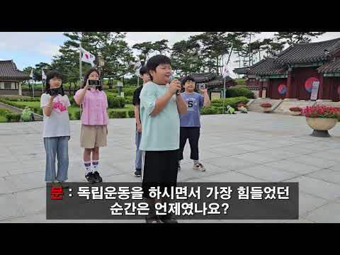 [단체부 우수상] 구파 백정기 의사님과의 가상 인터뷰