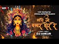 Nache Jo Babbar Sher Re Remix DJ ANKUR नाचे जो बब्बर शेर रे THENAVRA