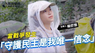 [問卦] 黑熊學院這樣亂交CPR，你真的OK????