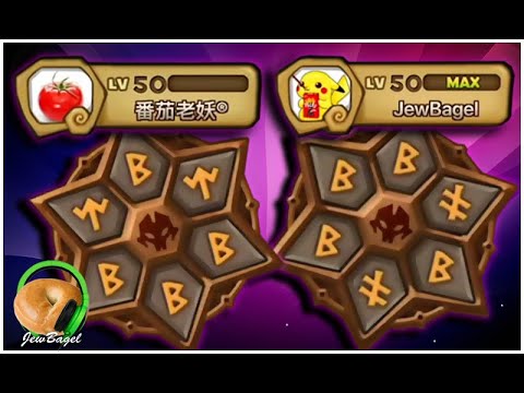Legend RTA Rune Quality -vs- G1 RTA Rune Quality (Summoners War)