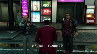 龍が如く7　#1