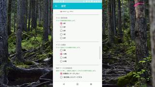 間違えたら即終了！英単語一問一答クイズ【Part1】