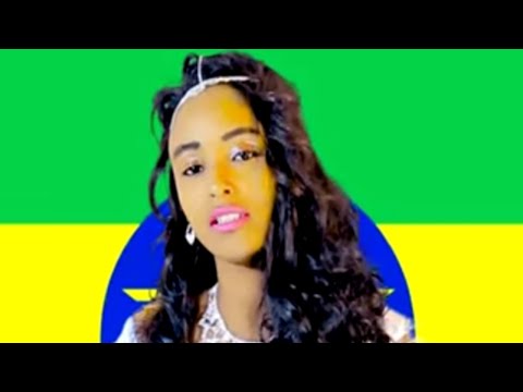 Kbrti Tsehaye - በሰለጥነ ዘመን - Ethiopian music 2019