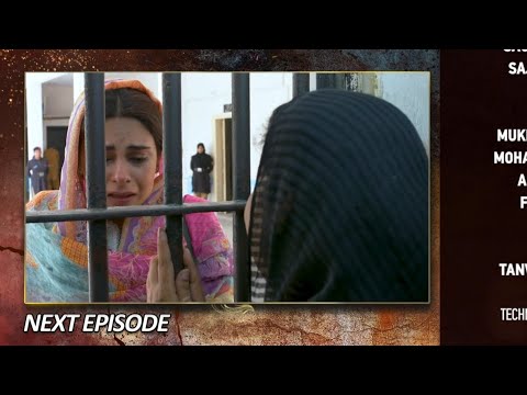 Daraar drama episode 33 promo | Daraar Episode 33 Teaser Review | daraar Pakistani Drama