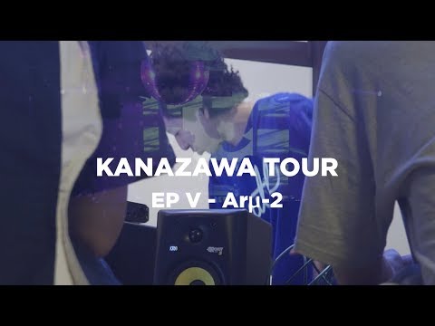Arµ-2 | Kanazawa Tour Ep. 05 • Le Mellotron