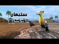 تتر مسلسل سليمان الحكيم عليه السلام Soliman El Hakeem
