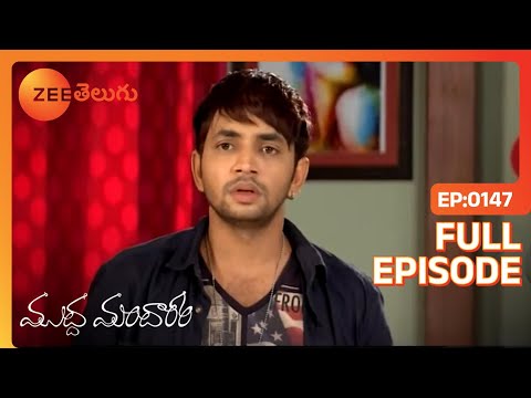 Muddha Mandaram - ముద్ద మందారం - Telugu Serial - Full Episode - 147 - Tanuja Gowda - Zee Telugu