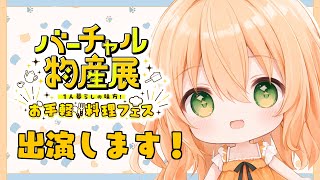 【復帰】告知あり！長引いた風邪からの復帰雑談✨【望月のあ】