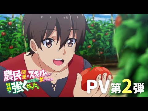 PV2