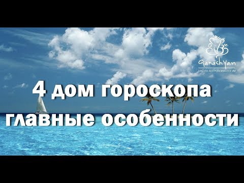 Астролог Алексей Алмурзин Ютуб