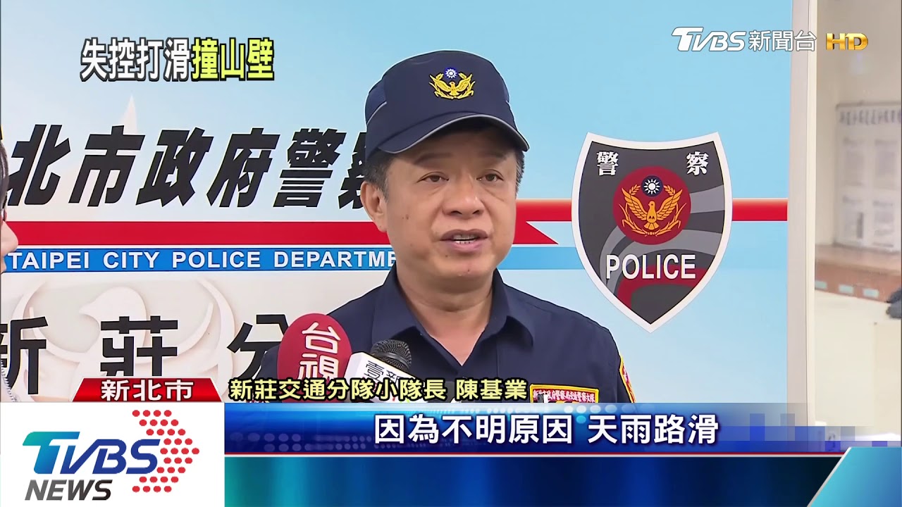 特教生返家專車自撞 8人傷駕駛昏迷急救